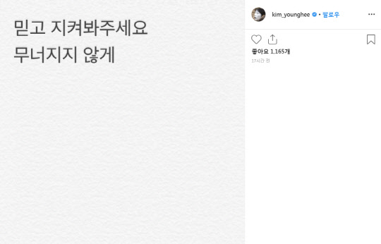 사진=김영희 인스타그램 캡처